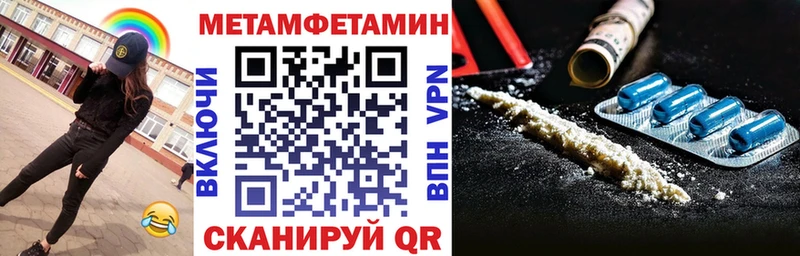 Амфетамин Premium Купить закладки Магас