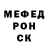 APVP кристаллы CRUSHED IT