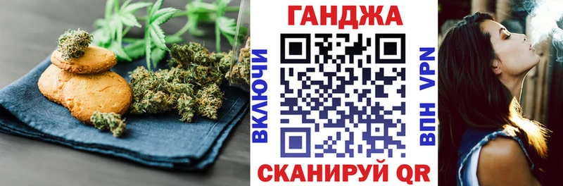 Печенье с ТГК марихуана  Купить  Магас 