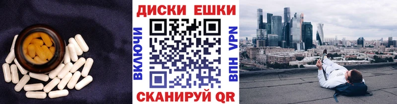 Экстази таблы Купить закладки Магас