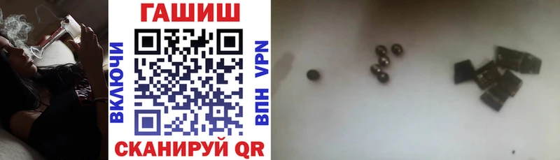 Купить где Магас ГАШ Cannabis