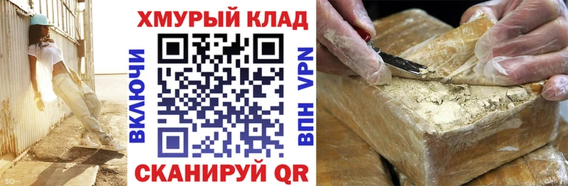 ГЕРОИН гречка  Купить закладки  Магас 