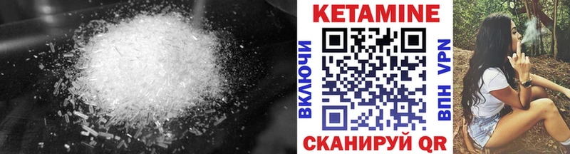 Купить  Магас  Кетамин ketamine 