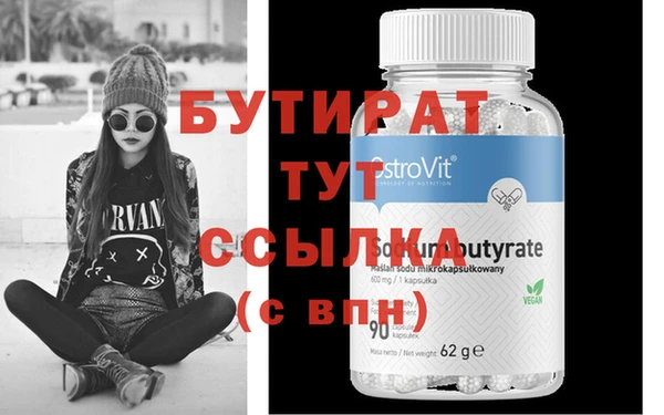 не бодяженный Кинешма