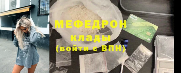 бутират Киреевск