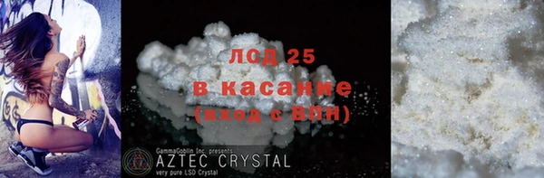 прущий лед Козельск
