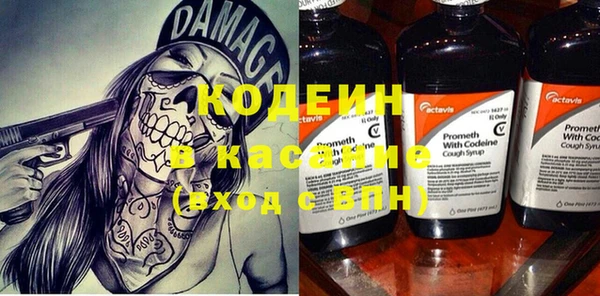 метадон Киренск