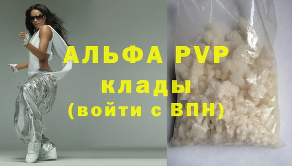 бутират Киреевск