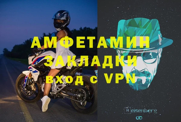 бутират Киреевск