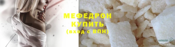 не бодяженный Кинешма