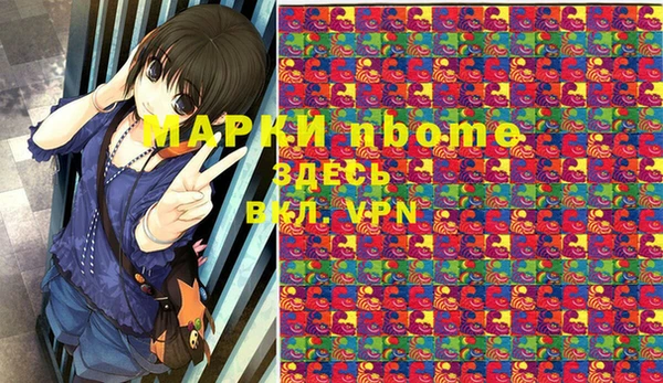бутират Киреевск