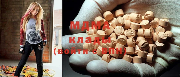 бутират Киреевск