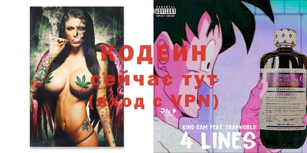 бутират Киреевск