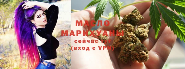 ГАЛЛЮЦИНОГЕННЫЕ ГРИБЫ Кодинск