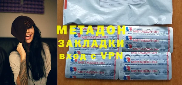 бутират Киреевск