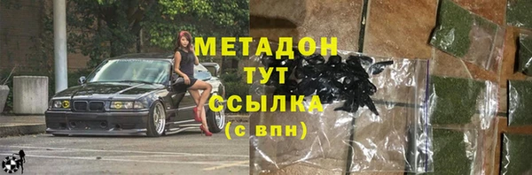 ГАЛЛЮЦИНОГЕННЫЕ ГРИБЫ Кодинск