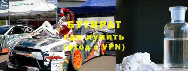 ГАЛЛЮЦИНОГЕННЫЕ ГРИБЫ Кодинск