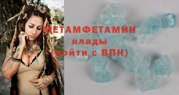 бутират Киреевск