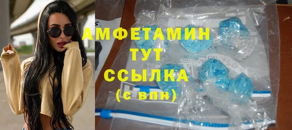 бутират Киреевск