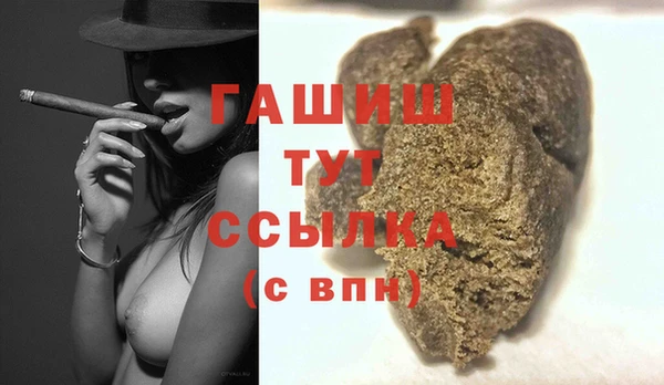 бутират Киреевск