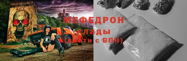 бутират Киреевск