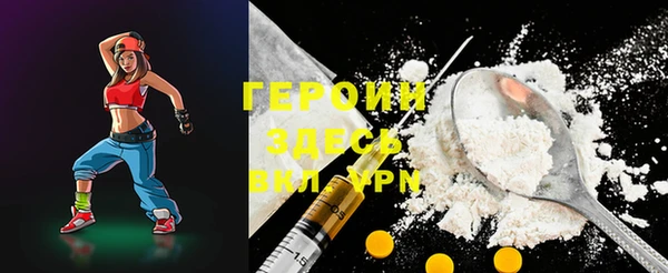 бутират Киреевск