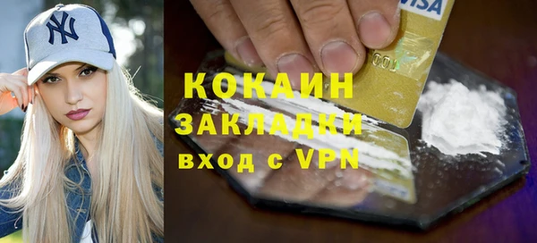 не бодяженный Кинешма