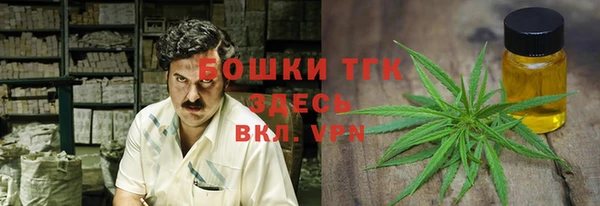 бутират Киреевск