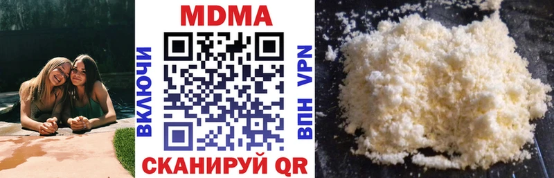 Купить где  Магас  MDMA VHQ 