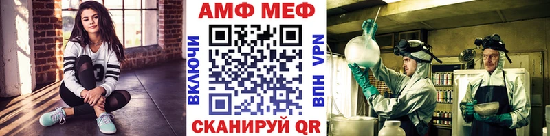 МЕТАМФЕТАМИН мет  Купить закладки  Магас 