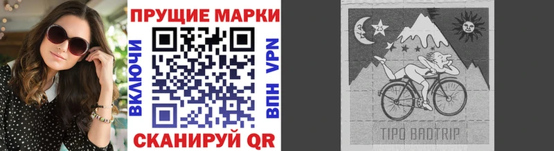 Купить закладки  Магас  Наркотические марки 1,8мг 