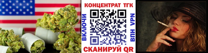 Купить закладки  Магас  Дистиллят ТГК THC oil 